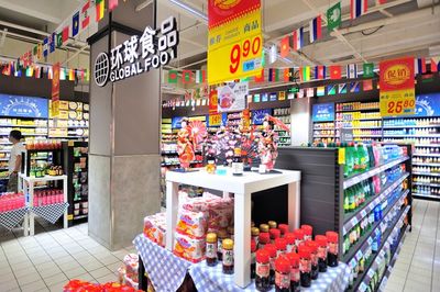 大润发和平店新零售升级一周年,带您逛逛大沈阳的大超市